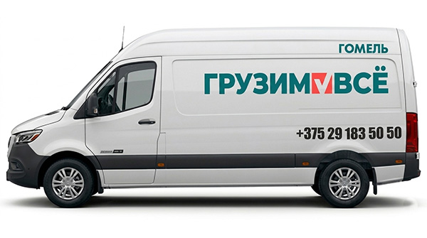 Микроавтобус 2,5 т (макси, база)